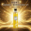 色光芒背景中間展示一瓶長方形透明瓶裝洗髮露，瓶內為亮黃色液體，瓶身標示「LIGHT SHAMPOO」。上方文字寫「救星來了！喚醒髮絲活力！重啟柔順光澤的第一步」，下方標示「ICS髮質修護調理潔髮露」。整體設計強調亮澤與修護效果。