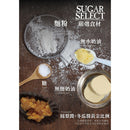 【糖村】芝士鳳梨酥禮盒 QD01 (2月1日截單, 2月11-12日出貨)