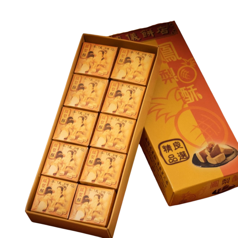 【李儀餅店】鳳梨酥 (下單後5-7個工作天出貨)