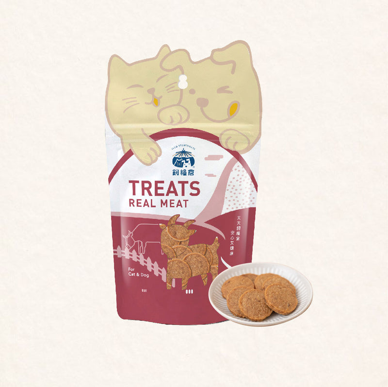 【飼糧倉】亮膚羊肉餅 50g(下單後5-7個工作天出貨)