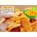 【快車肉乾】H14愛文芒果乾 (2月1日截單, 2月11-12日出貨)