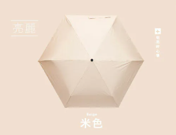 【F.Seasons】降溫省力碳纖超輕自動折傘(IF39) | 台灣製造MIT (下單後5-7個工作天出貨)
