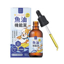 魚油機能賞寵物健康補充液，深棕色瓶身附滴管，藍白包裝盒印有狗狗插畫.