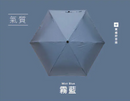 【F.Seasons】降溫省力碳纖超輕自動折傘(IF39) | 台灣製造MIT (下單後5-7個工作天出貨)