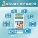 【好立善】EUREYE葉黃素複方軟膠囊 30粒 (下單後3 - 5個工作天出貨) - MeadowDuck - 台灣代購