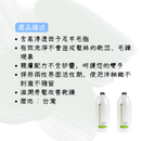 【ALAZUO 亞拉佐】親膚洗頭水 2000ml (下單後2-3個工作天出貨)