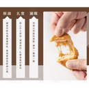 【武松殿】 金沙肉鬆金磚 (下單後2-3個工作天出貨)