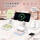 Chiikawa折疊無線充電支架粉色小書包造型，支援智能手機和耳機無線充電.