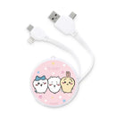 白色多合一伸縮充電線，含USB-C、Lightning和Micro USB接頭，圓形粉紅色可愛吉伊卡哇角色收納盒.