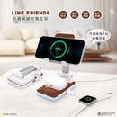 LINE FRIENDS熊大折疊無線充電支架，多角度可調手機與耳機充電座，白棕配色.