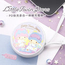 Little Twin Stars雙星仙子圓形白色PD快充多合一伸縮充電線收納盒，粉紫色入耳式線材.