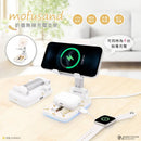 白色折疊無線充電支架，印有可愛炸蝦派對貓咪圖案，同時支援手機、耳機和智慧手錶充電.