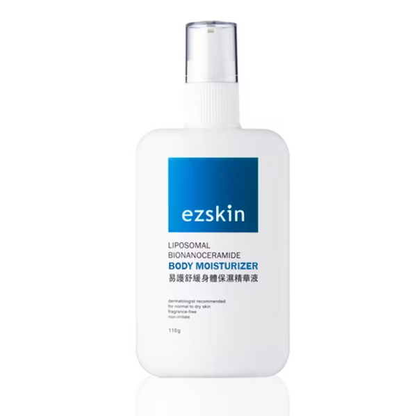 【Ezskin】易護舒緩身體保濕精華液 台灣直送 (預計5-7個工作天到貨)