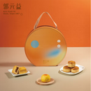 [Kuo Yuan Ye] Mini Golden Sand Yolk Pastry Delivered Directly from Taiwan (Ships within 2-3 business days after order is placed)