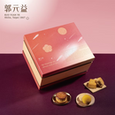 ~中秋禮盒預購~【郭元益】眾星捧月 (9月11日截單, 9月21日出貨)｜台灣直送