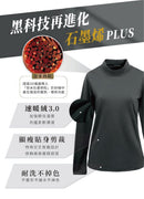深灰色高領長袖速暖絨保暖衣，修身剪裁，細緻平滑材質.