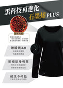 黑色圓領長袖速暖絨質發熱衣，輕薄貼身裁剪，MIT台灣製造.