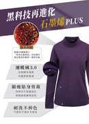 深紫色高領修身長袖保暖衣，柔軟絨面材質，MIT台灣製造.