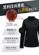 黑色高領長袖速暖絨保暖衣，貼身剪裁，台灣製造.