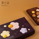 ~中秋禮盒預購~【郭元益】皓月盈盈 (9月11日截單, 9月21日出貨)｜台灣直送