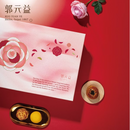 [Kuo Yuan Ye] Mini Golden Sand Yolk Pastry Delivered Directly from Taiwan (Ships within 2-3 business days after order is placed)