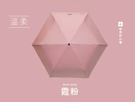 【F.Seasons】降溫省力碳纖超輕自動折傘(IF39) | 台灣製造MIT (下單後5-7個工作天出貨)