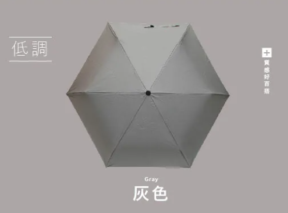 【F.Seasons】降溫省力碳纖超輕自動折傘(IF39) | 台灣製造MIT (下單後5-7個工作天出貨)