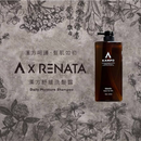 【Renata 蕾娜塔】漢坊舒緩洗頭水 300ml (下單後2-3個工作天出貨)