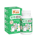 Hyperr超躍狗貓眼睛保健品30顆綠白包裝，附隨盒及卡通狗貓眼睛圖案.