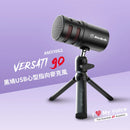 【Aver Media 圓剛】AM310G2 黑鳩USB心型指向麥克風 (下單後2-3個工作天出貨)