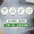 【南王】 蘋果花香皂 沐浴皂 美肌皂 美容香皂 MIT 台灣製造 (下單後2-3個工作天出貨)