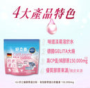 【好立善】膠原蛋白粉 150g (30日份) (下單後3-5個工作天出貨)