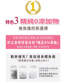 【好立善】膠原蛋白粉 150g (30日份) (下單後3-5個工作天出貨)