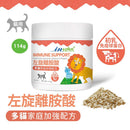 白色塑膠罐裝貓用左旋離胺酸保健粉，114克，多貓家庭專用配方，瓶身彩色獅子插畫標籤.