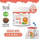 白色塑膠瓶裝貓用初乳雙護配方軟錠，120顆，配有可愛獅子插畫標籤.