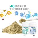 IN-Plus好好益菌潔牙拌拌30g犬用貓用口腔益菌粉末與產品容器.