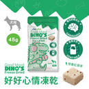 綠白色包裝好好心情凍乾45g，恐龍插畫標示犬用，含益生元和羊奶營養塊.