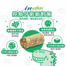 IN-Plus好好益菌潔牙凍乾綠色包裝，展示產品及成分功效圖示.