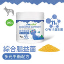 犬用11合1綜合腸益菌粉劑，藍白瓶身包裝，旁有黃粉末樣本展示.