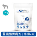 IN-Vet犬用醫護腸胃處方牛肉米口味170g白色冷凍乾燥粉劑包裝.
