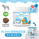 白色塑膠瓶裝犬用益生菌軟錠，標籤有卡通狗與藍橘色設計.