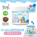 白色塑膠瓶裝貓用益生菌軟錠，標示90顆牛磺酸雙效配方，包裝盒展示藍白設計.