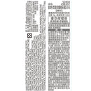 KATE凱婷柔霧拿鐵眼彩蜜EX-6色號標籤及成分說明細節.