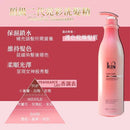 粉紅色瓶身配粉色按壓瓶蓋，KIN 卡碧絲亮彩洗頭水900ml，瓶身印有中文及英文品牌字樣.