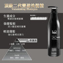 黑色塑膠瓶裝豐盈洗頭水，附按壓式瓶蓋與中文產品說明.