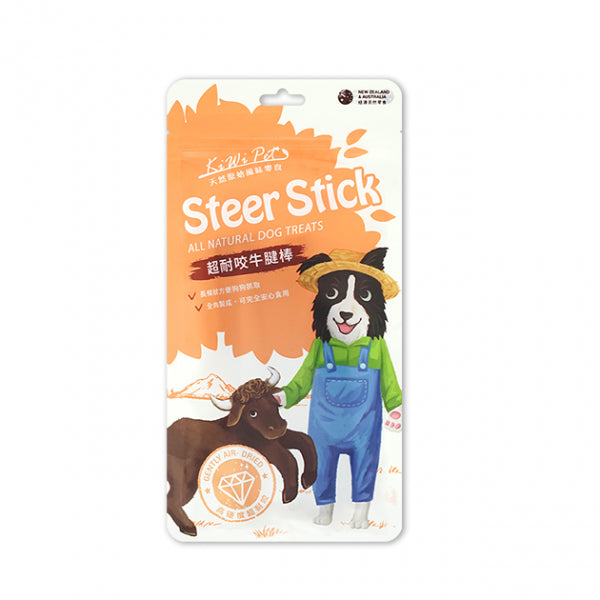 【KiWiPet】超耐咬牛腱棒(細) 4入 (下單後3-5個工作天出貨)