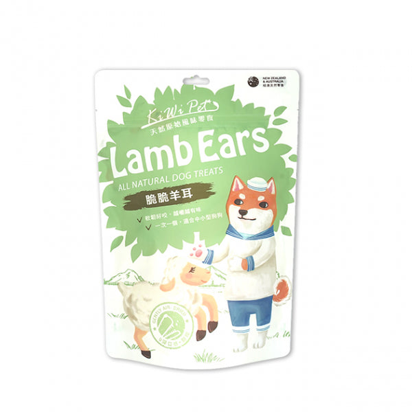 【KiWiPet】脆脆羊耳 60g (下單後3-5個工作天出貨)