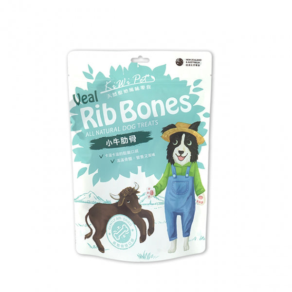 【KiWiPet】小牛肋骨 95g (下單後3-5個工作天出貨)