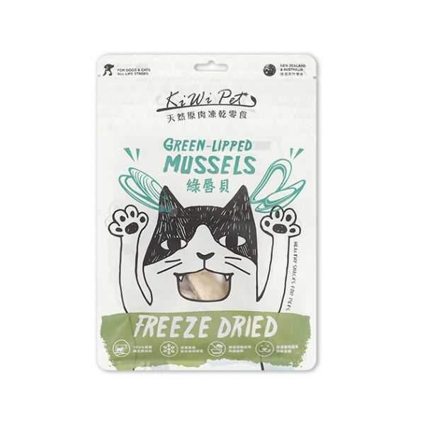 【KiWiPet】綠唇貝 犬貓凍乾零食 40g (下單後3-5個工作天出貨)