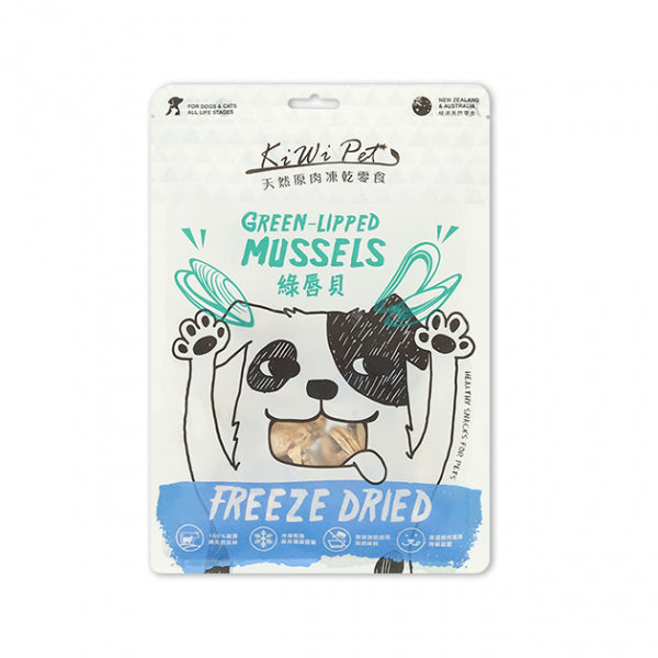 【KiWiPet】綠唇貝 犬貓凍乾零食 40g (下單後3-5個工作天出貨)